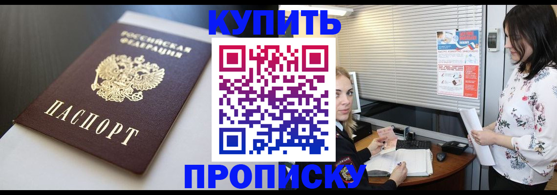 регистрация в Ахтубинске